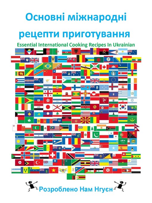 Title details for Основні міжнародні рецепти приготування by Nam Nguyen - Available
